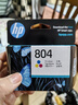 惠普（HP）804原装墨盒 适用hp 6220/6222/7120/7820/Tango打印机 彩色墨盒 实拍图