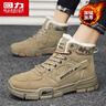 回力(Warrior)男靴加绒保暖马丁靴子男士休闲鞋子男0544 卡其加绒 41 实拍图