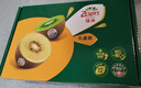 佳沛（zespri）新西兰阳光金奇异果 8个装 特大果单果重约122-146g 水果猕猴桃 实拍图