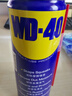 WD-40自行车链条清洗剂链条油保养套装防锈润滑山地公路牙盘飞轮200ml 实拍图