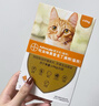 普安特宠物猫咪驱虫药驱虫体内体外驱幼成虫跳蚤犬虱非泼罗尼爱滴克套装 实拍图