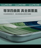朗客适用华为Mate60Pro/Pro+手机膜mate60RS冰瓷膜高清无尘仓曲面划痕自修复水凝膜顺滑秒贴贴膜2片 实拍图