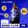会稽山 爽酒 气泡黄酒 290ml*12瓶 整箱装 8度微醺【白冰同款】 实拍图