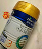 美素佳儿（Friso）皇家幼儿配方奶粉 3段（1-3岁幼儿适用）400g 乳铁蛋白（新国标） 实拍图