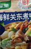 家乐海鲜关东煮汤料10包 【0脂0糖】浓汤宝调料水煮菜便利店同款速食 实拍图