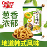 卡乐比（Calbee）零食 海太韩式洋葱圈70g/袋 薯条薯片 韩国进口 膨化食品休闲零食 实拍图