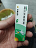 【原研】百多邦 莫匹罗星软膏2%*5g 脓疱病疖肿毛囊炎湿疹 中美史克 实拍图