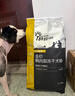 醇粹狗粮 黑标狗粮冻干中大型金毛边牧狗粮全价成犬幼犬纯粹狗干粮 黑标大型犬粮15kg【经典鸡鱼增肌长肉】 实拍图