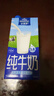 欧德堡（Oldenburger）3.8g蛋白高钙全脂纯牛奶1L*12盒 家庭/学生/老人用奶 早餐奶 实拍图