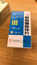 南岛 葡萄糖酸锌片 70mg*100片 用于缺锌引起 营养不良 厌食 口腔溃疡 痤疮 儿童生长发育迟缓 实拍图