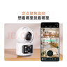 360智能摄像头P500 双摄版 双500万高清摄像头家用监控手机远程监控器360度夜视全景婴儿宠物看护 实拍图