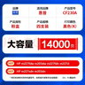 格赞CF230A硒鼓适用惠普m227fdw硒鼓hp m203dw m227fdn m227d m227sdn m203dn 30a打印机粉盒墨盒大容量4支装 实拍图