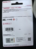 闪迪（SanDisk）32GB SD内存卡 U1 C10 至尊高速存储卡 读速120MB/s 全高清视频 数码相机理想伴侣 实拍图