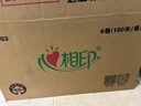 心相印有芯卷纸 商用大盘纸3层180米*6卷 卫生纸巾 商场酒店整箱 JP003 实拍图