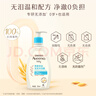 艾惟诺（Aveeno）艾维诺儿童洗发水沐浴露二合一婴儿洗沐二合一护肤0-6-12岁 354ml 实拍图