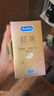 杜蕾斯（durex）避孕套超薄金至润三合一16只宽度52mm安全套超薄玻尿酸避孕套 实拍图