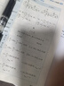 高中数学二级结论与例题 新高考 高一二三高考辅导书工具书复习资料经典例题解析解题方法与技巧 实拍图