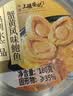 上环安记 香港海味蟹黄鲍鱼罐头  加热即食海鲜水产佛跳墙预制菜180g 实拍图