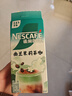 雀巢（Nestle）咖啡特调系列奶茶咖啡幽兰茉莉奶茶速溶冲调饮品17gx5条 实拍图