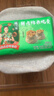 避风塘 鲜肉糯米烧卖240g*4袋 冷冻面点早餐 烧麦 港式干蒸点心 实拍图