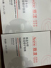 雅漾（Avene）【樊振东同款】专研保湿修护面膜5片 舒缓泛红补水B5敏肌男士女士 实拍图