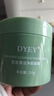 dyey茶泥清洁面膜泥膜去黑头闭口收缩毛孔补水提亮肤色涂抹150g 实拍图