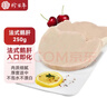 珍百年 鲜冻法式鹅肝切片250g原切日料刺身半成品生鲜年夜饭年货春节 实拍图