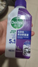 滴露（Dettol）洗衣机清洗剂250mL薰衣草滚筒波轮洗衣机深度清洁剂强力杀菌除垢 实拍图
