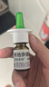 【进口原研药】雷诺考特布地奈德鼻喷雾剂32μg+雷诺考特布地奈德鼻喷雾剂64ug鼻炎专用药可配洗鼻生理海盐水 实拍图