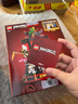乐高（LEGO） 积木幻影忍者71866 15周年纪念忍者道场展示台儿童玩具圣诞礼物 实拍图