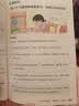 【时光学】孩子的成长妈妈的修行家庭教育育儿书籍父母必读正版漫画图解正面管教青春期孩子的书父母的语言妈妈修行开学季 实拍图