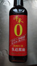 千禾零添加特级老抽酱油500ml瓶家用烹饪炒菜红烧上色调味品 特级老抽500ml 晒单实拍图