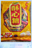 徐福记 酥心糖306g 混合口味酥糖 圣诞糖果 休闲零食 侯明昊推荐 实拍图