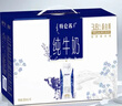 蒙牛特仑苏梦幻盖全脂纯牛奶250ml*10瓶 3.8g蛋白质原生高钙送礼盒装 1箱装【10-12月产】 实拍图