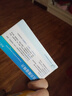 [米拉乐] 米拉贝隆缓释片50mg*14片/盒 实拍图