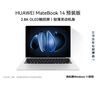 华为MateBook 14 店铺预装Windows版 轻薄笔记本电脑 2.8K OLED触控屏 酷睿UItra5 16G 1T 深空灰 实拍图