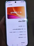 vivo S50 12GB+256GB 告白 主摄级长焦Live 高通第三代骁龙8s 湿手秒开超声波指纹2.0 AI拍照手机 实拍图