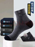浪莎袜子男秋冬纯棉抑菌防臭运动袜男士袜子全棉吸汗舒适中筒男袜6双 实拍图