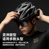 洛克兄弟（ROCKBROS） 骑行头盔带风镜山地公路自行车头盔男女一体成型炫彩安全帽 钛色：58-62cm 灰色+透明镜片 实拍图