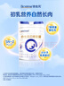 合生元（BIOSTIME）【官方直营】贝塔星耀幼儿配方奶粉3段1-3岁（12-36个月） 【店内热卖推荐】700g*6罐 实拍图
