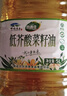 合适佳【保真菜籽油】低芥酸菜籽油5L非转食用油一级呼伦贝尔农垦国企 实拍图