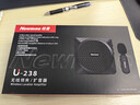 纽曼（Newmine）U-238小蜜蜂扩音器教师专用无线领夹式教学讲课麦克风导游讲解户外便携喊话器大音量蓝牙音箱礼物 实拍图