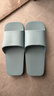 MUJI男女通用EVA浴室拖鞋室内拖鞋居家拖鞋男鞋女鞋 实拍图