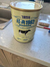 飞鹤经典1962加锌铁钙牛奶粉900g 高钙高铁成人营养粉送父母长辈 实拍图