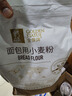 金像私房烘焙面包粉5kg 日式吐司 软欧包 烘焙高筋面粉 实拍图