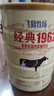 飞鹤经典1962中老年高钙多维奶粉900g*2罐装成人奶粉送父母送长辈 实拍图
