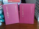 脂砚斋重评石头记(全二册)/红楼梦古抄本丛刊 实拍图