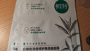 相宜本草 【张凌赫同款】积雪草修护赋活冻干面膜*5片圣诞礼物送女生 实拍图