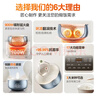 美的（Midea）电饭煲4L大容量电饭锅智能家用3-4人多功能微压米饭锅【升级青瓷鼎釜900W蝶形猛火】4E06R品牌官方 实拍图