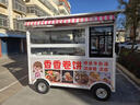 惟客店车 电动四轮小吃车多功能移动餐车流动炸串烧烤推车卤味熟食摆摊车 实拍图